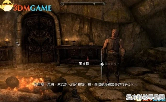 上古卷轴5，奇幻之旅，探索秘境全攻略解锁