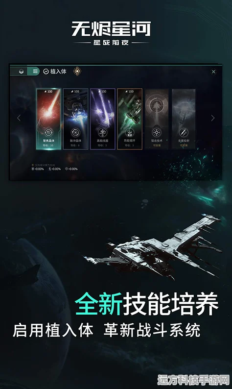 EVE星战前夜，无烬星河，揭秘欧米伽克隆的非凡作用