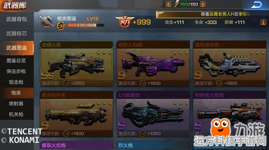 鸣潮白芷武器精选，竞技对战新纪元全面开启