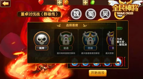 鸣潮白芷武器精选，竞技对战新纪元全面开启