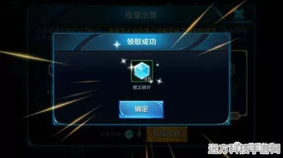 王者荣耀铭文拆卸分解全攻略，你掌握了吗？