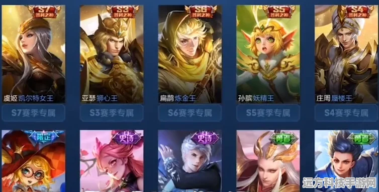 王者荣耀铭文拆卸分解全攻略，你掌握了吗？