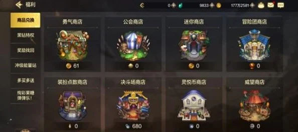 探索 DNF 手游决斗场商店的神秘入口