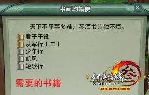 燕云十六声等级上限突破秘籍大公开