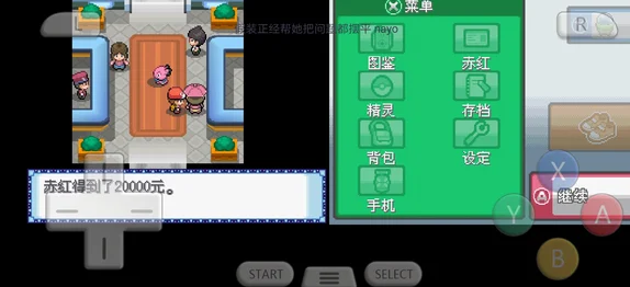 口袋妖怪心金，洛基亚捕捉全攻略，助你成就传奇收藏