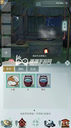 江湖悠悠，老乞丐的葱油饼之谜与攻略