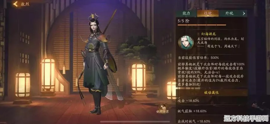 神都夜行录新木妖灵司弈，魅力与策略的惊艳登场