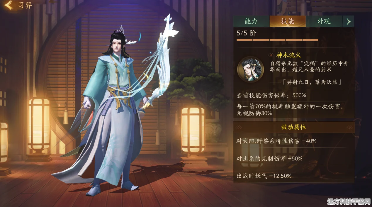 神都夜行录新木妖灵司弈，魅力与策略的惊艳登场
