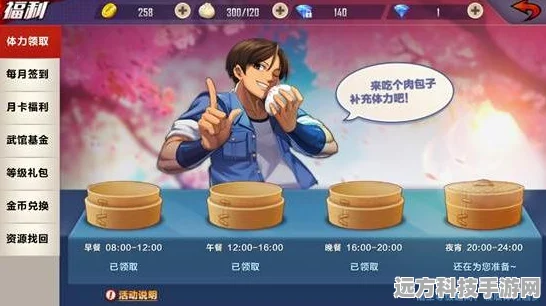 拳皇命运礼包全攻略，解锁你的格斗之路