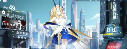 解神者，二次元美少女动作养成新纪元，等你来战！