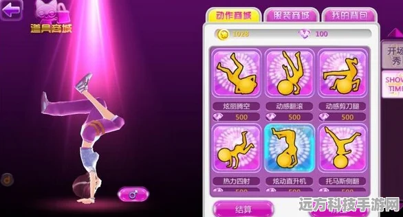 QQ飞车羽舞轻扬男装，重塑时尚潮流新风尚