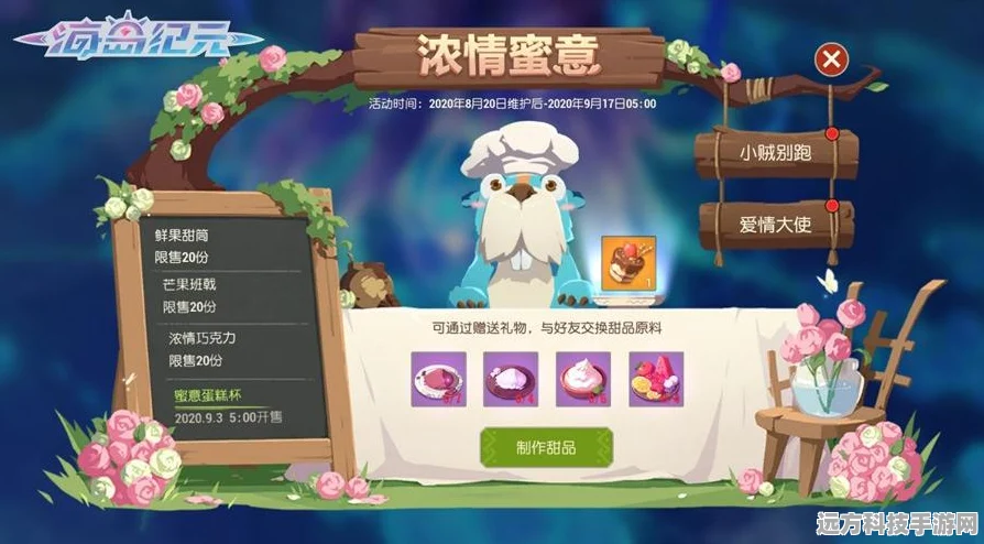 QQ飞车羽舞轻扬男装，重塑时尚潮流新风尚