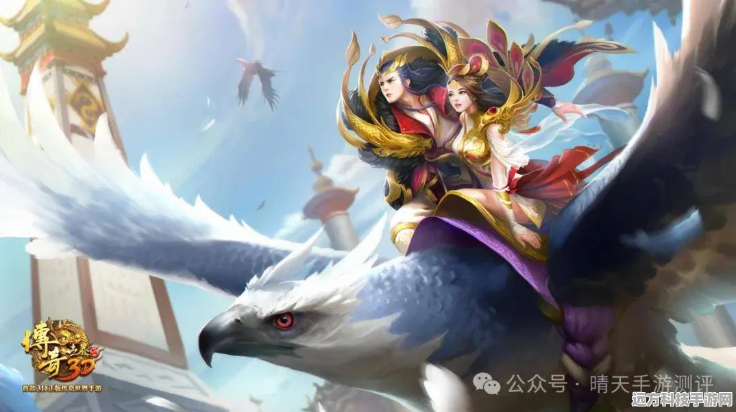 传奇世界手游新纪元，凤凰展翅，探寻绝世神鸟的奥秘