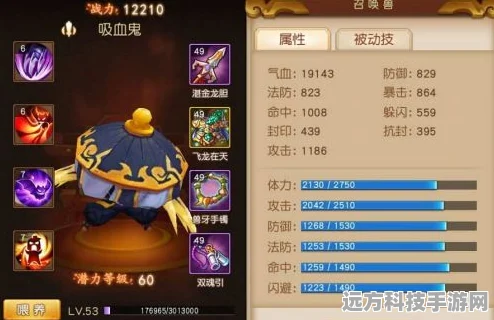 吸血鬼领衔！梦幻西游无双版幻兽争霸阵容深度剖析