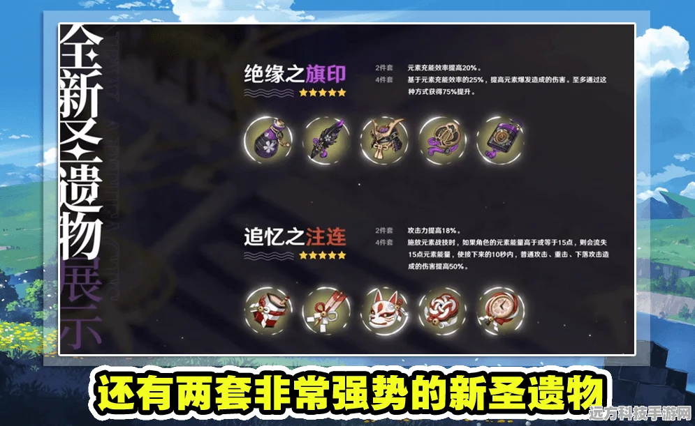 原神雾切之回光抽取全攻略，资深玩家为你指路