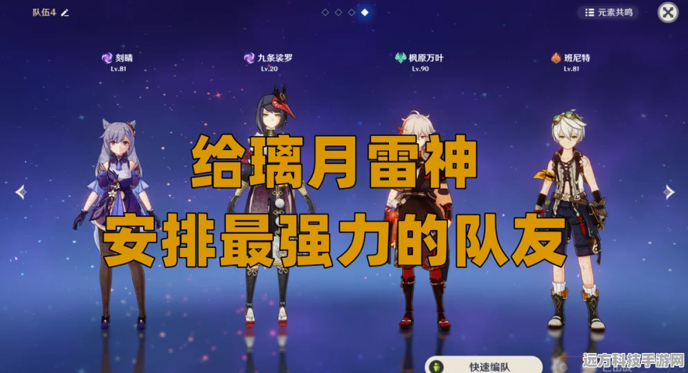原神雾切之回光抽取全攻略，资深玩家为你指路