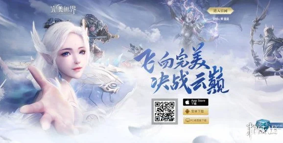 完美世界手游装备附灵全攻略