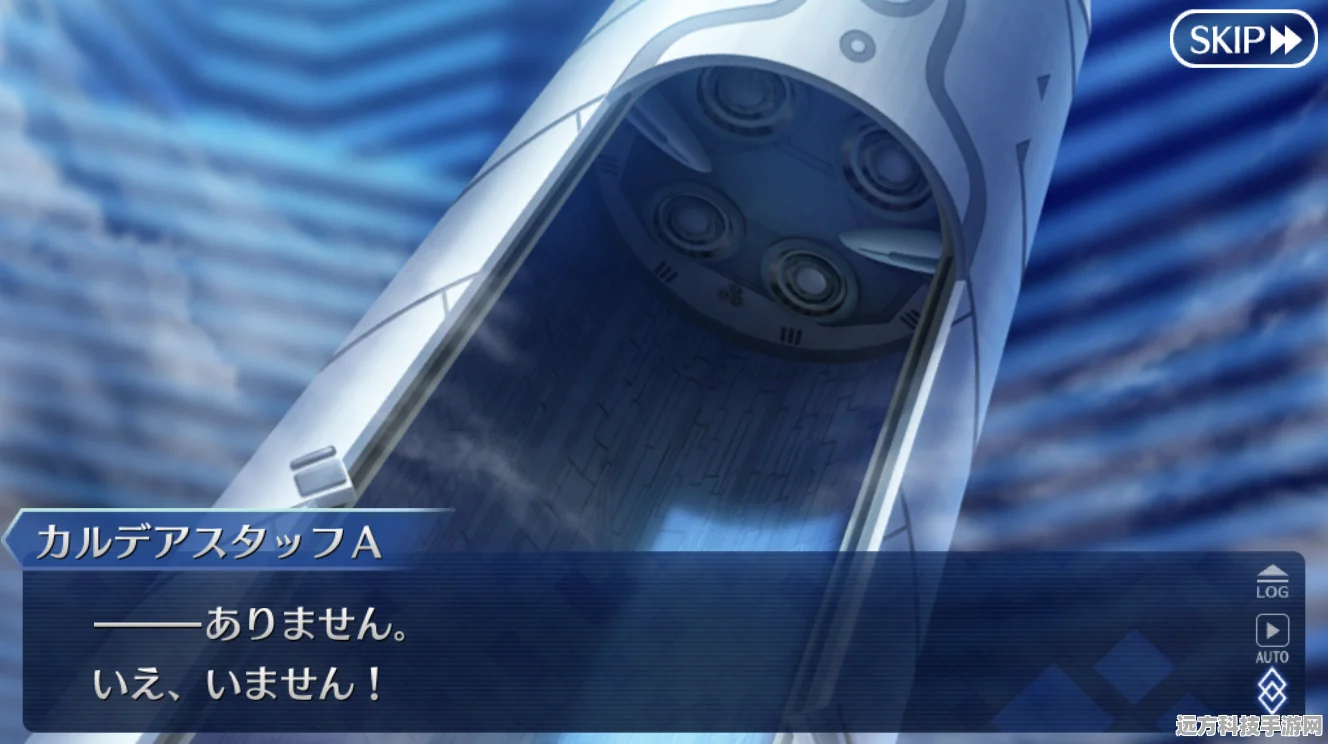 FGO 第 2 部第 3 章，探秘新道具的神秘获取之道