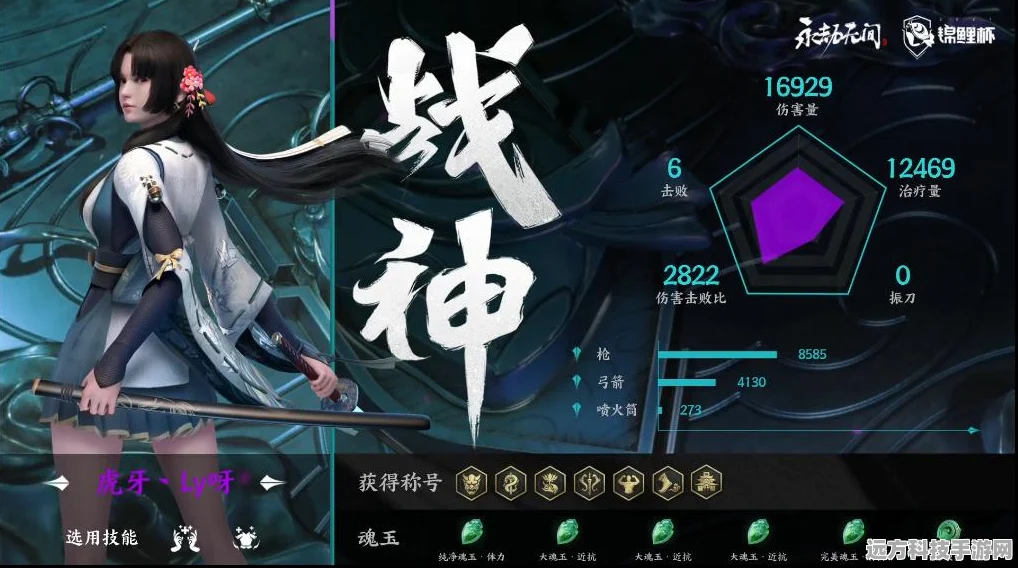 永劫无间深度探索，解锁无限回血绝技全揭秘