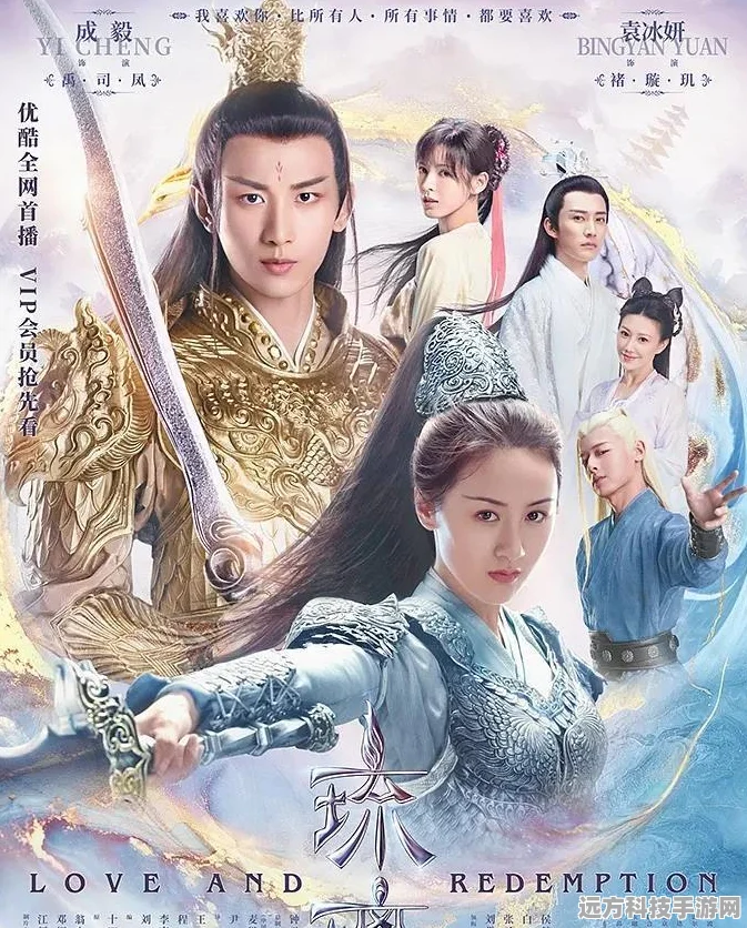 剑缘琉璃梦震撼登场，仙侠世界等你来探索
