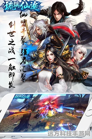 剑缘琉璃梦震撼登场，仙侠世界等你来探索