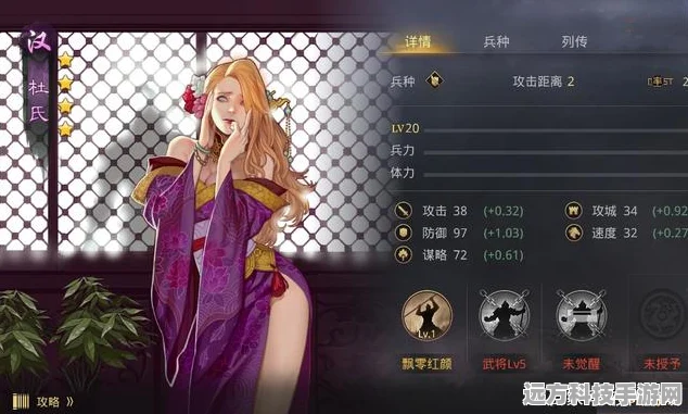 率土之滨汉貂蝉最强阵容搭配全攻略