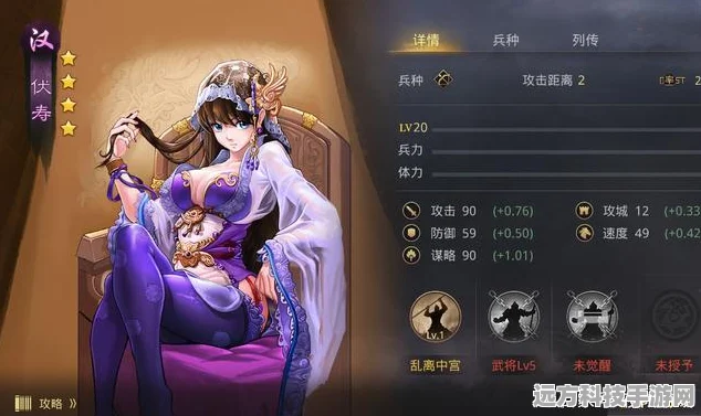 率土之滨汉貂蝉最强阵容搭配全攻略