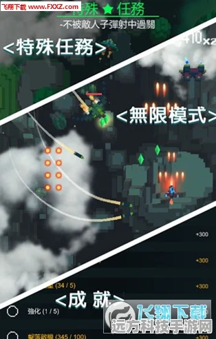 怀旧风潮再起！弹幕射击下载，竖屏重温复古射击快感