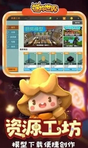 迷你世界，解锁海量迷你币的神奇秘诀与激活码盛宴