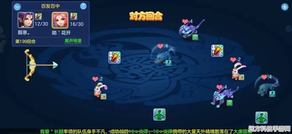 神武手游符号L，一场探索未知世界的奇幻冒险