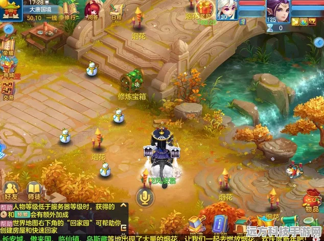 神武手游符号L，一场探索未知世界的奇幻冒险
