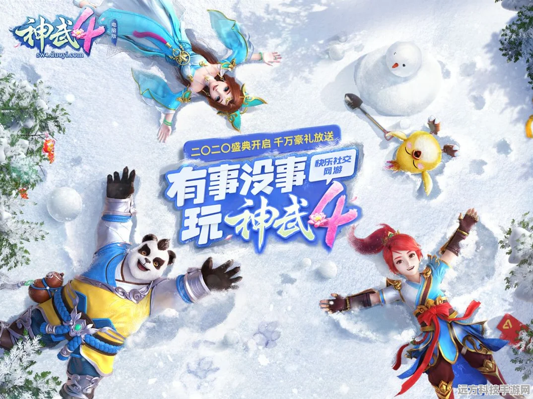 神武手游符号L，一场探索未知世界的奇幻冒险