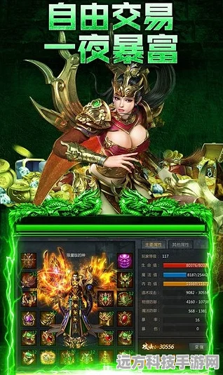 探索贪玩蓝月手游在电脑畅玩的最佳模拟器