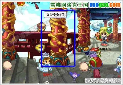 富贵呱呱进化全攻略，洛克王国深度探索
