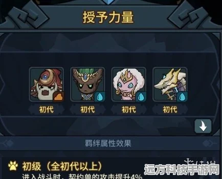 恋与制作人科幻契约全攻略，羁绊巧妙搭配指南