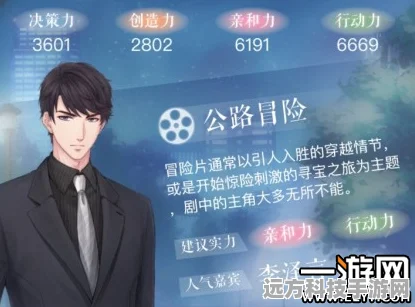 恋与制作人科幻契约全攻略，羁绊巧妙搭配指南