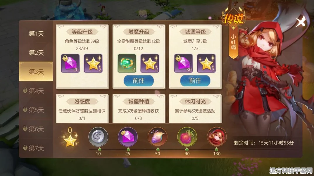 有杀气童话2返利盛宴，解锁你的专属福利秘籍