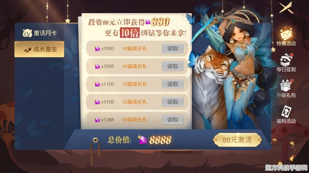 有杀气童话2返利盛宴，解锁你的专属福利秘籍