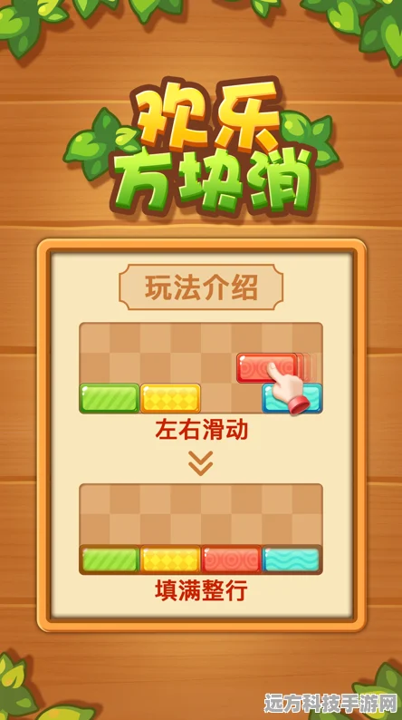 点点快乐游戏红包版来袭，休闲转盘转出无限惊喜