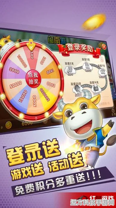 点点快乐游戏红包版来袭，休闲转盘转出无限惊喜