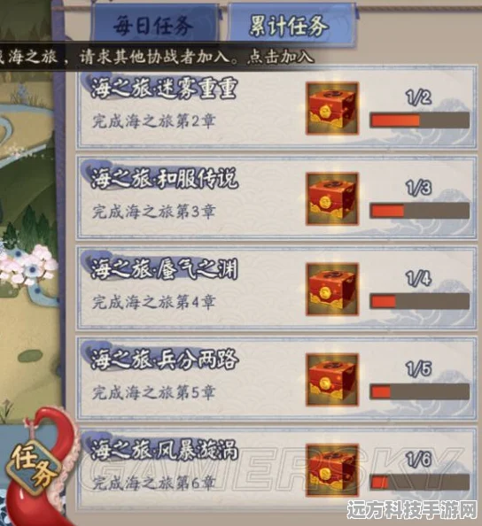 阴阳师麓海终战珍阁奖励兑换全攻略