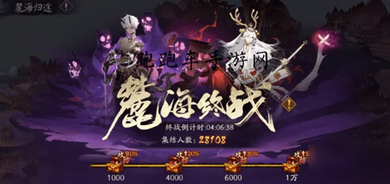 阴阳师麓海终战珍阁奖励兑换全攻略