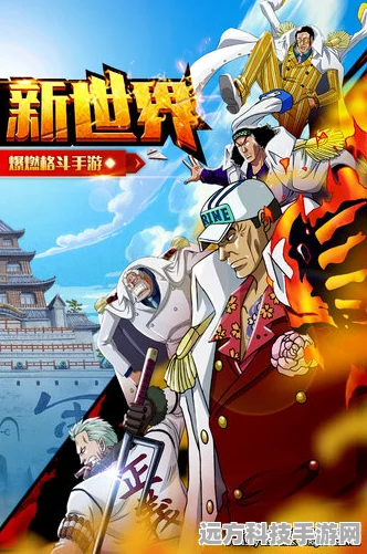 航海王激战，温泉疗伤玩法，奇幻的战斗恢复之旅
