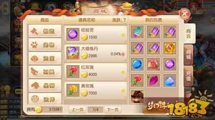 梦幻诛仙手游煎蛋鸟深度解析，神兽宠物属性图鉴