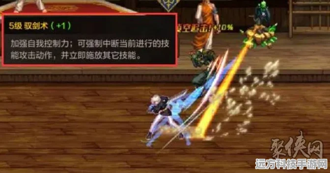 DNF手游剑宗巨剑流，深度玩法与技巧全面剖析