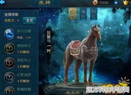 不良人 2 坐骑进阶秘籍大公开，让你一骑绝尘