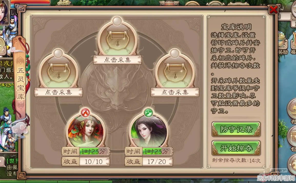符印共鸣，解锁西游神魔决的终极奥义——深度攻略与搭配秘籍