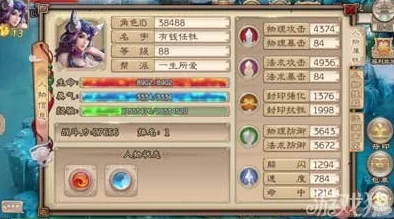符印共鸣，解锁西游神魔决的终极奥义——深度攻略与搭配秘籍