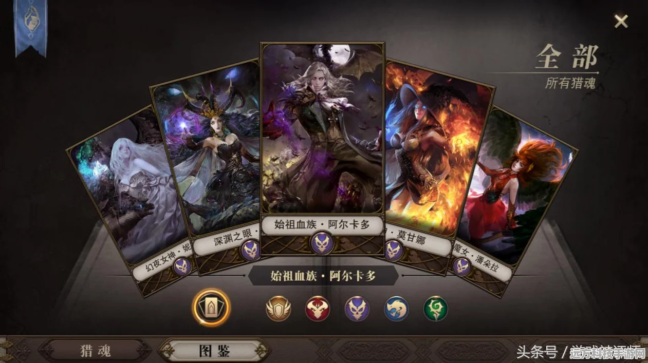 猎魂觉醒新手职业指南，五大职业任你选
