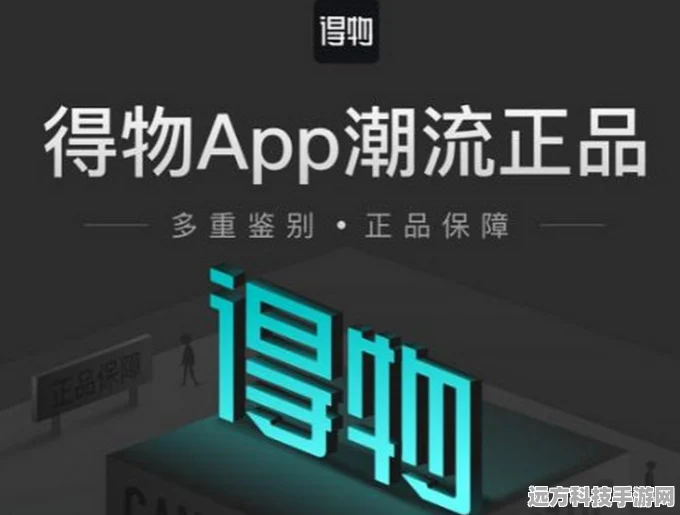 探索得物投诉平台的神秘入口，你找对了吗？